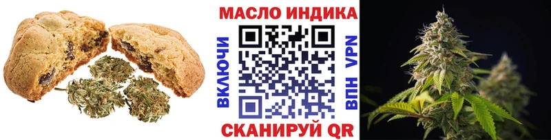 МЕГА ТОР  где купить наркоту  Нюрба  Cannafood конопля 
