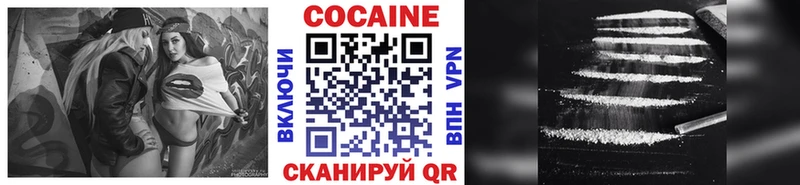 COCAIN FishScale  Нюрба 