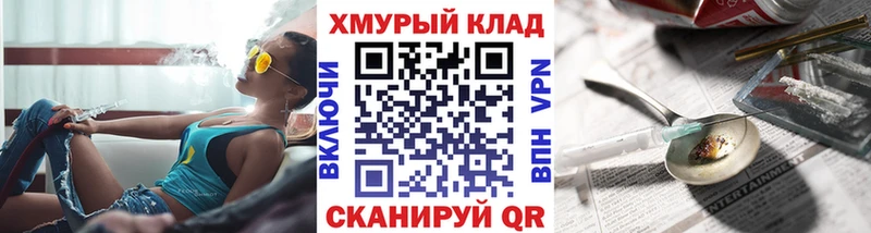Героин гречка  OMG ссылки  Нюрба 