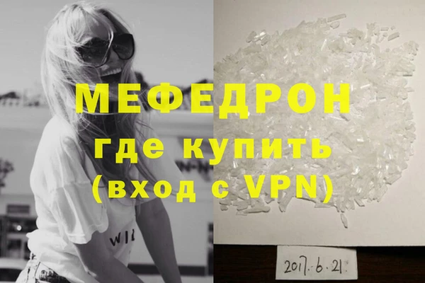 кокаин перу Абдулино