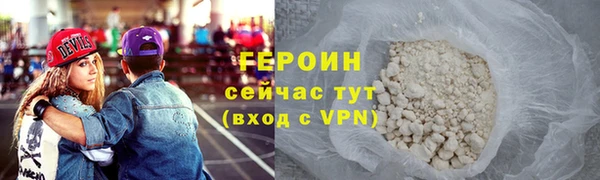 кокаин перу Абдулино