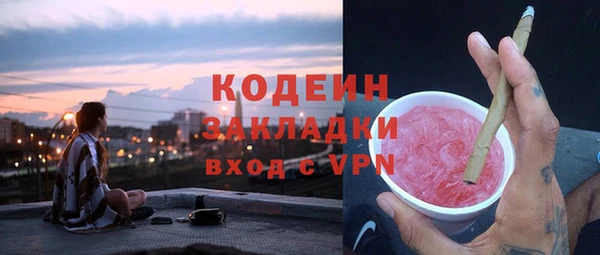 кокаин перу Абдулино