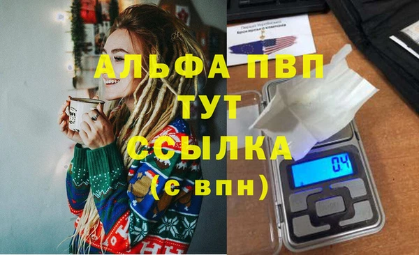 марихуана Абинск