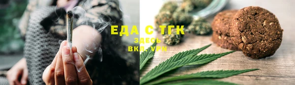 ГАЛЛЮЦИНОГЕННЫЕ ГРИБЫ Абаза