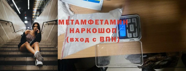 кокаин перу Абдулино