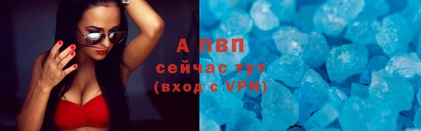 кокаин перу Абдулино