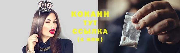 кокаин колумбия Алзамай
