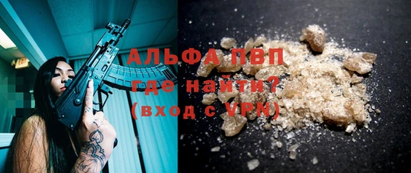 кокаин перу Абдулино