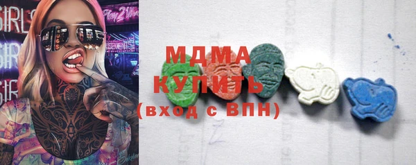 ГАЛЛЮЦИНОГЕННЫЕ ГРИБЫ Абаза