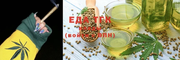 марихуана Абинск