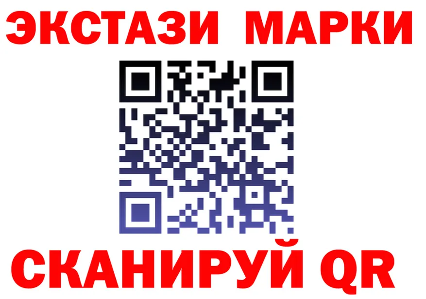 Наркотические марки 1,8мг ONION darknet мега Нюрба