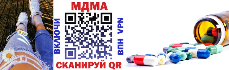 МДМА молли  Нюрба 