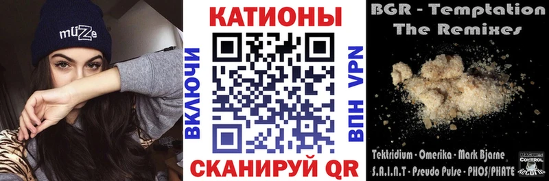 Меф 4 MMC  Нюрба 