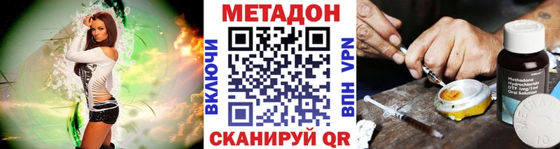 МЕТАДОН кристалл blacksprut ТОР Нюрба