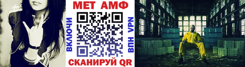 Метамфетамин пудра  Нюрба 