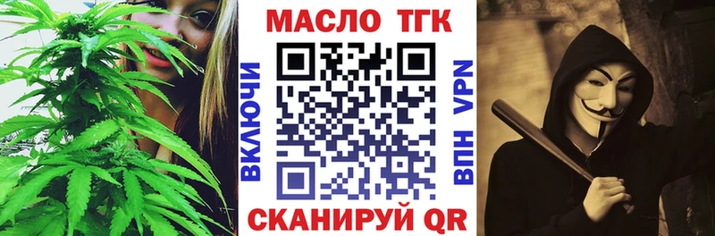 kraken как зайти  Нюрба  Дистиллят ТГК вейп с тгк  магазин  наркотиков 
